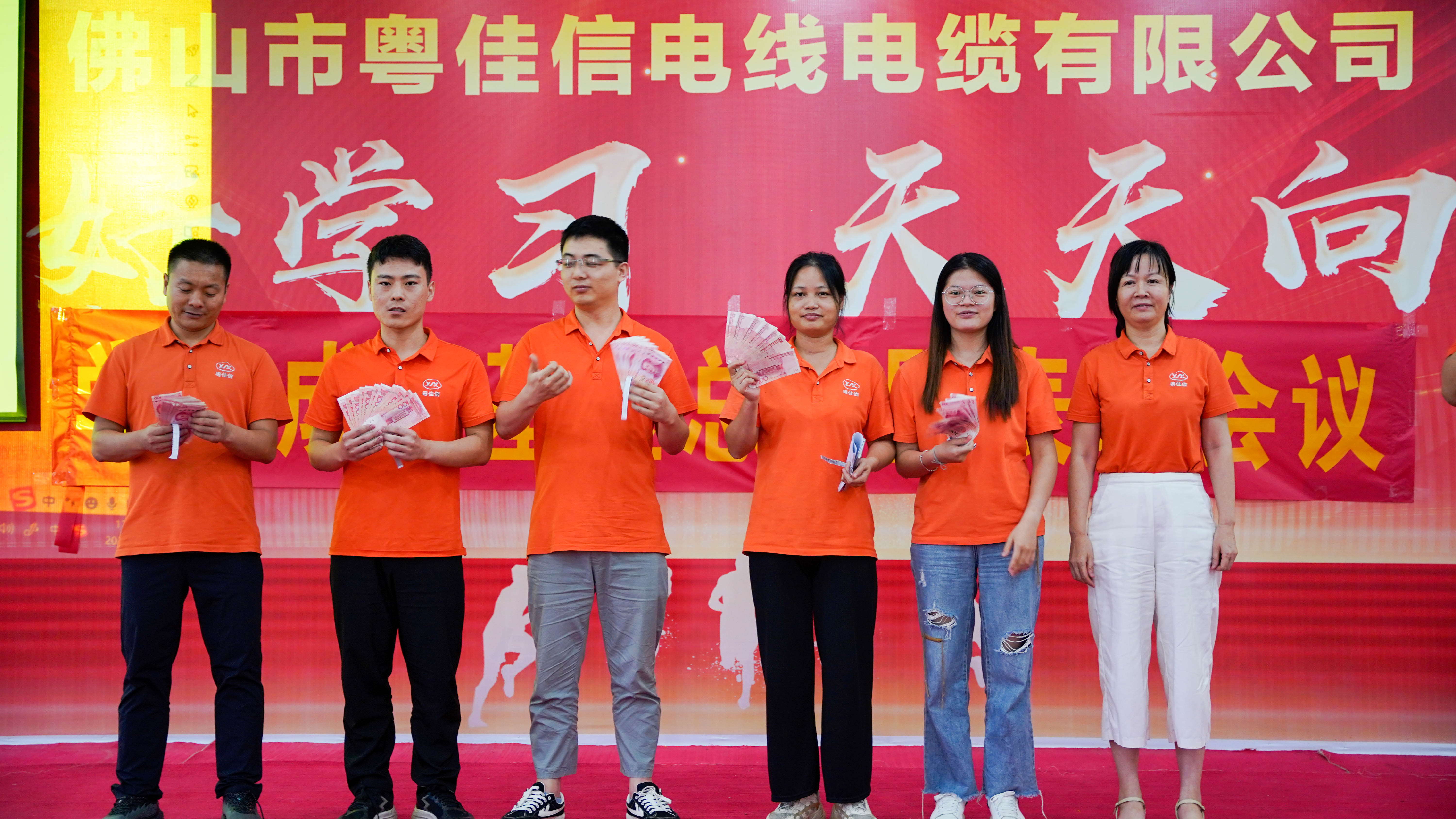 【禪誠電纜】重視員工成長，打造學(xué)習(xí)型企業(yè)