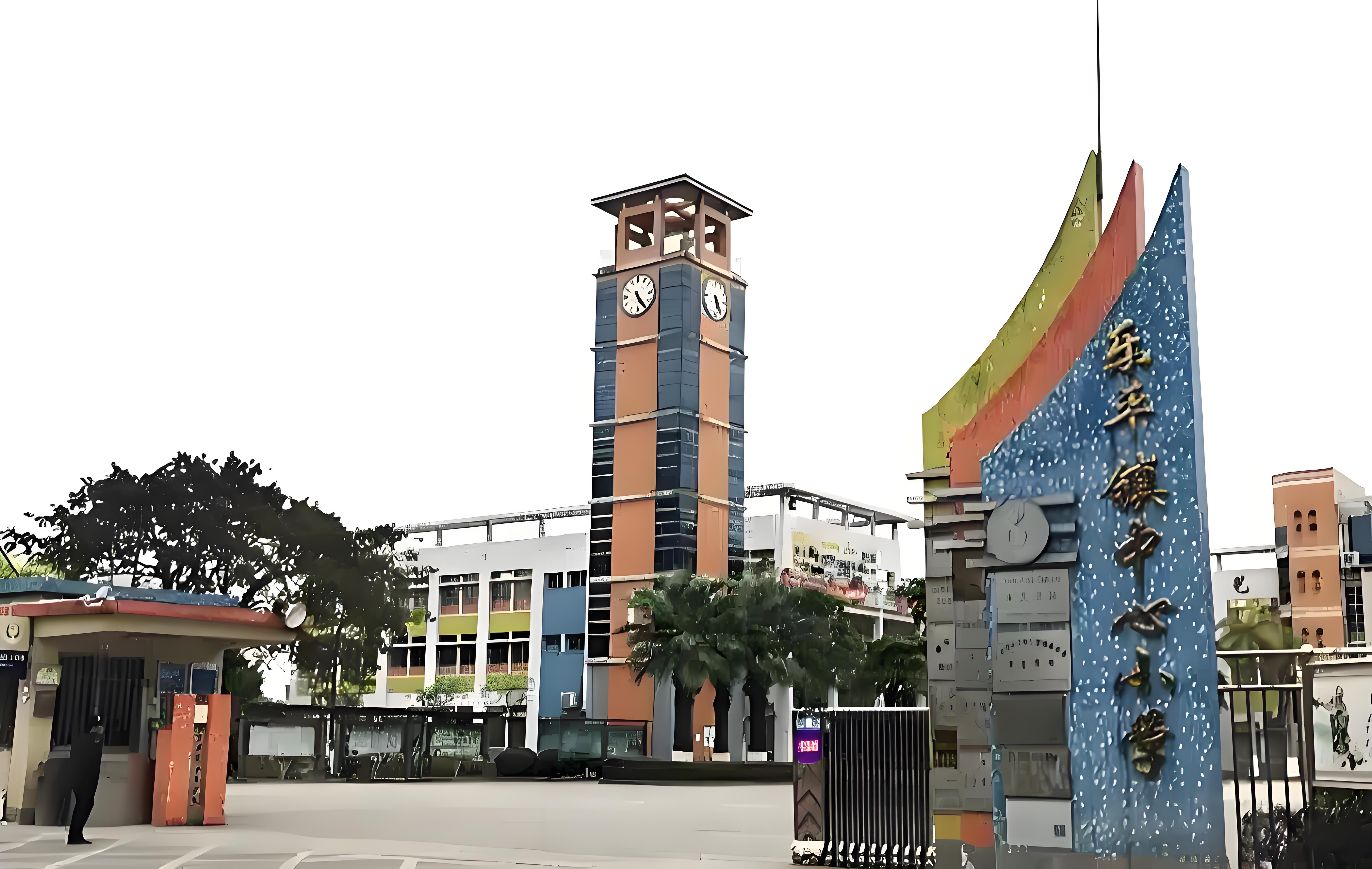 佛山市三水區樂平鎮中心小學