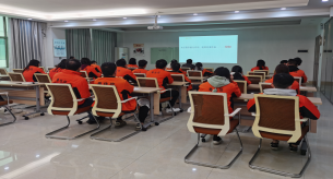 【禪誠電纜】計算機軟件著作權培訓會議圓滿結束