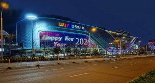 禪誠電纜助力湖南婁底吾悅廣場項目建設