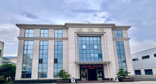 電線電纜廠家發展如何？