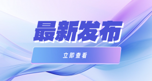 別再搞不清強電和弱電了,這篇文章幫到您!