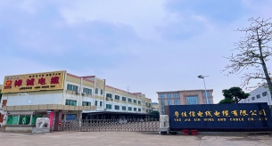 電纜生產廠家教您如何預防觸電