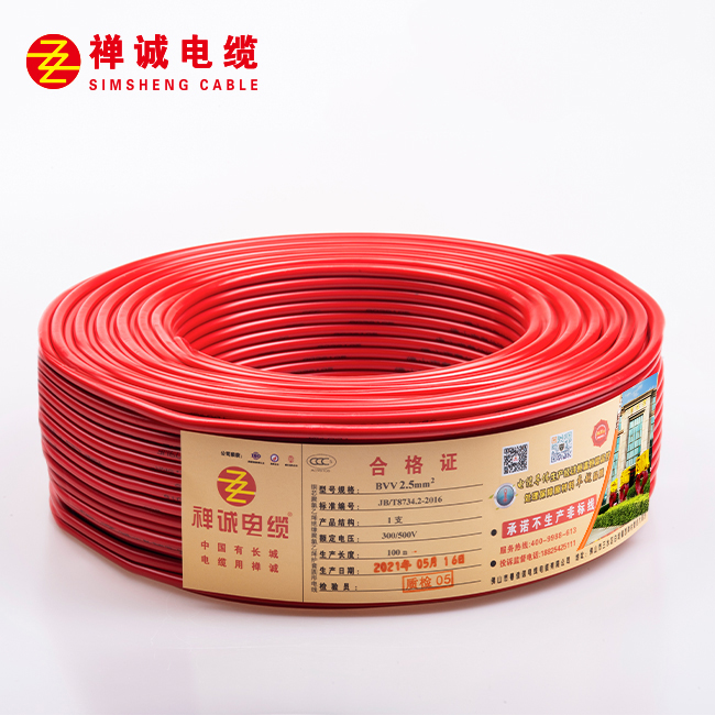 聚氯乙烯絕緣護套電纜-BVV