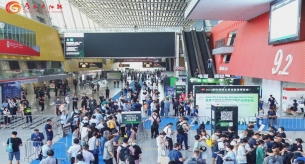 禪誠電纜邀您共赴2024世界太陽能光伏暨儲(chǔ)能產(chǎn)業(yè)博覽會(huì)