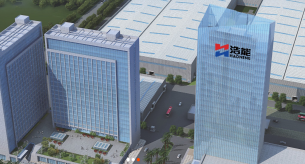 深圳市浩能科技有限公司