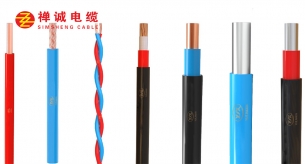 常用的電線電纜分類及用途的介紹