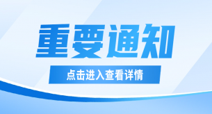在選用耐火電纜時,有哪些注意事項?