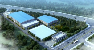 廣東新盈信環(huán)保科技有限公司