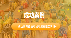 北京恒通威達科技有限公司