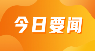 家庭裝修應該選擇多大平方數的電線？