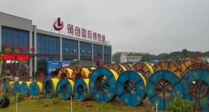 領創國際博覽城項目