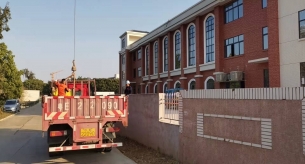 三水區河口中心小學