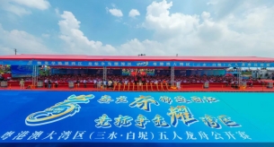 禪誠電纜贊助2023年三水白坭龍舟賽，為提升城市文化影響力貢獻(xiàn)力量