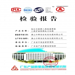 一種電纜成纜機專利證書