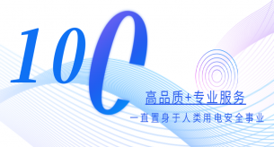 電纜哪個牌子好？禪誠電纜堅持“三個100%”，提供優(yōu)質(zhì)線纜