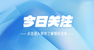 安裝充電樁時，選擇銅芯電線還是鋁芯電線好呢？