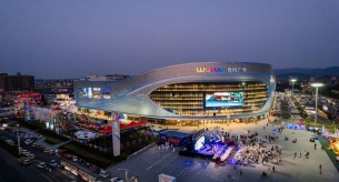 徐州賈汪吾悅廣場