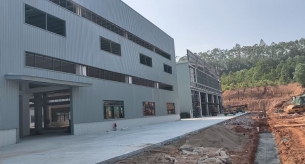 肇慶市藝朗達科技有限公司（佛山市三水區藝朗達衛浴有限公司）