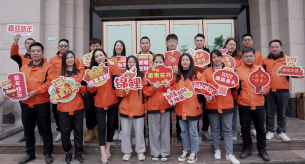 【禪誠電纜】2022年春節放假通知