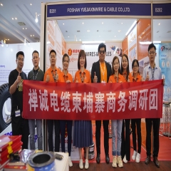 赴柬埔寨建筑建材展覽會考察