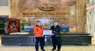 喜報!粵佳信公司通過“佛山標準產品企業”和兩款電纜榮獲“佛山標準產品證書”認定。