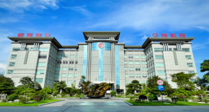 中山欖菊日化實業有限公司