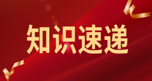 關于屏蔽電纜，您了解多少？