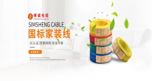 裝修電線明裝好還是暗裝好?