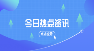 RV和RVV電線有哪些不同？