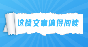 電線電纜發熱的原因有哪些？