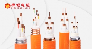 BTLY是什么電纜?