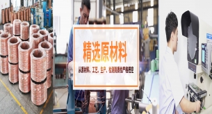 家用電線需要維護(hù)嗎?禪誠(chéng)電纜帶您一起了解!