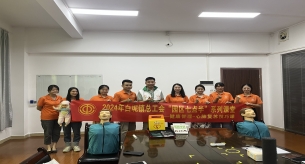 禪誠電纜開展心肺復(fù)蘇培訓(xùn)，提升急救技能水平