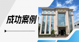 廣東信友新型建材有限公司