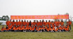 精彩三月，美麗綻放丨線纜制造廠家禪誠電纜開展“三八”國際婦女節(jié)系列活動