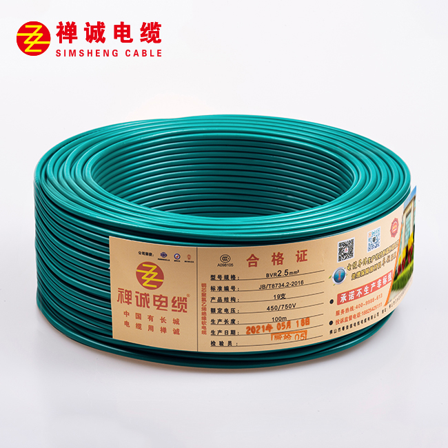 聚氯乙烯絕緣軟電纜-BVR