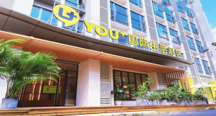 佛山優家（YOU+）國際生活社區