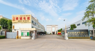 禪誠電纜榮獲“AAA”級信用評價等級證書以及連續(xù)八年“立信單位”榮譽稱號