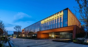 綠地國科健康科技小鎮