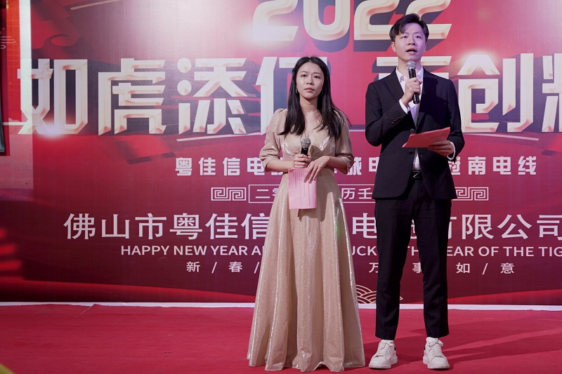 年會(huì) 年會(huì)