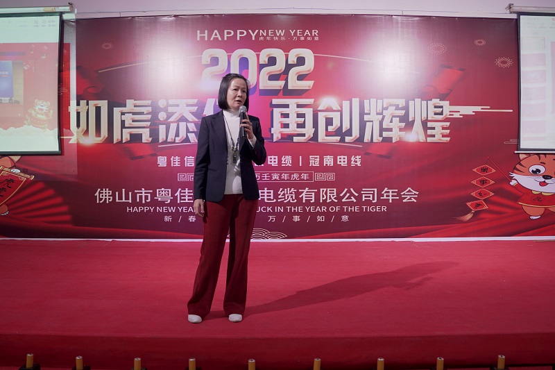 梁總致辭 梁總致辭