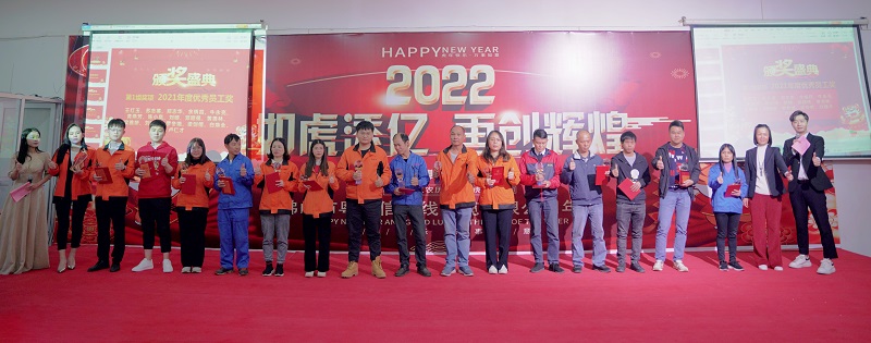 優(yōu)秀員工頒獎(jiǎng) 優(yōu)秀員工頒獎(jiǎng)