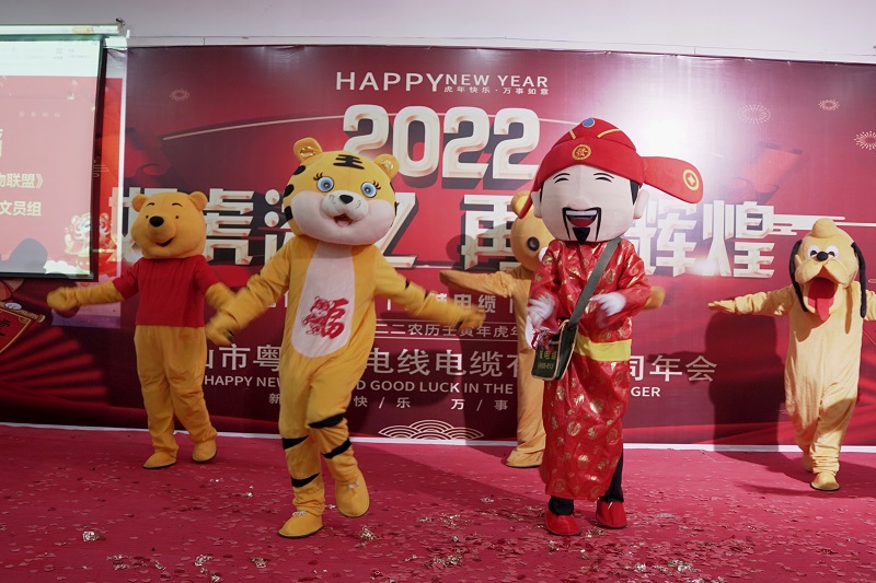 年會(huì)節(jié)目 (2) 年會(huì)節(jié)目 (2)