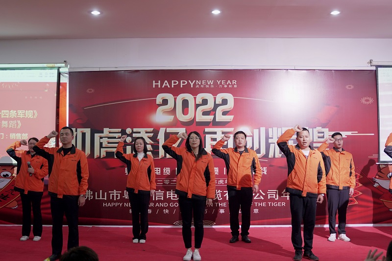 年會(huì)節(jié)目 (3) 年會(huì)節(jié)目 (3)