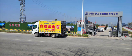 中鐵廣州工程局項(xiàng)目