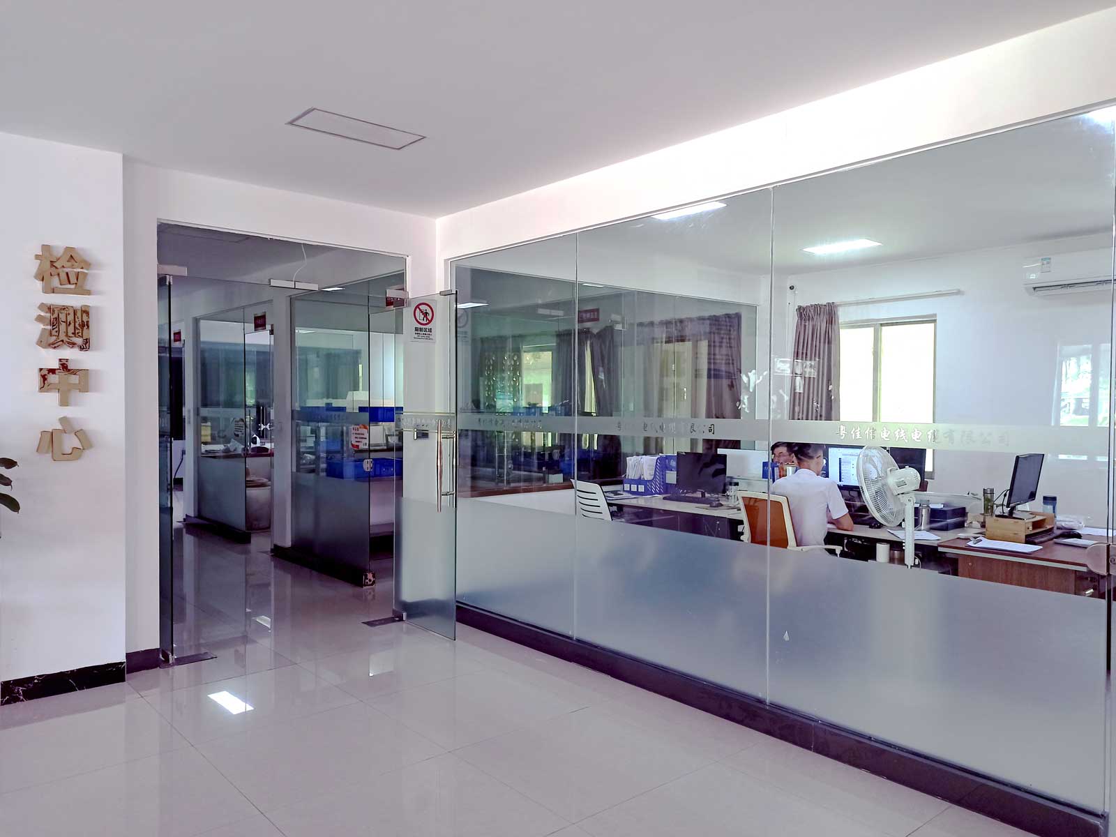 質檢中心 質檢中心