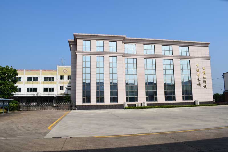 禪誠電纜辦公樓 禪誠電纜辦公樓