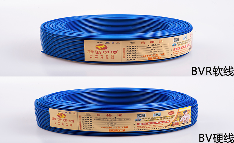 禪誠電纜產品照 禪誠電纜產品照