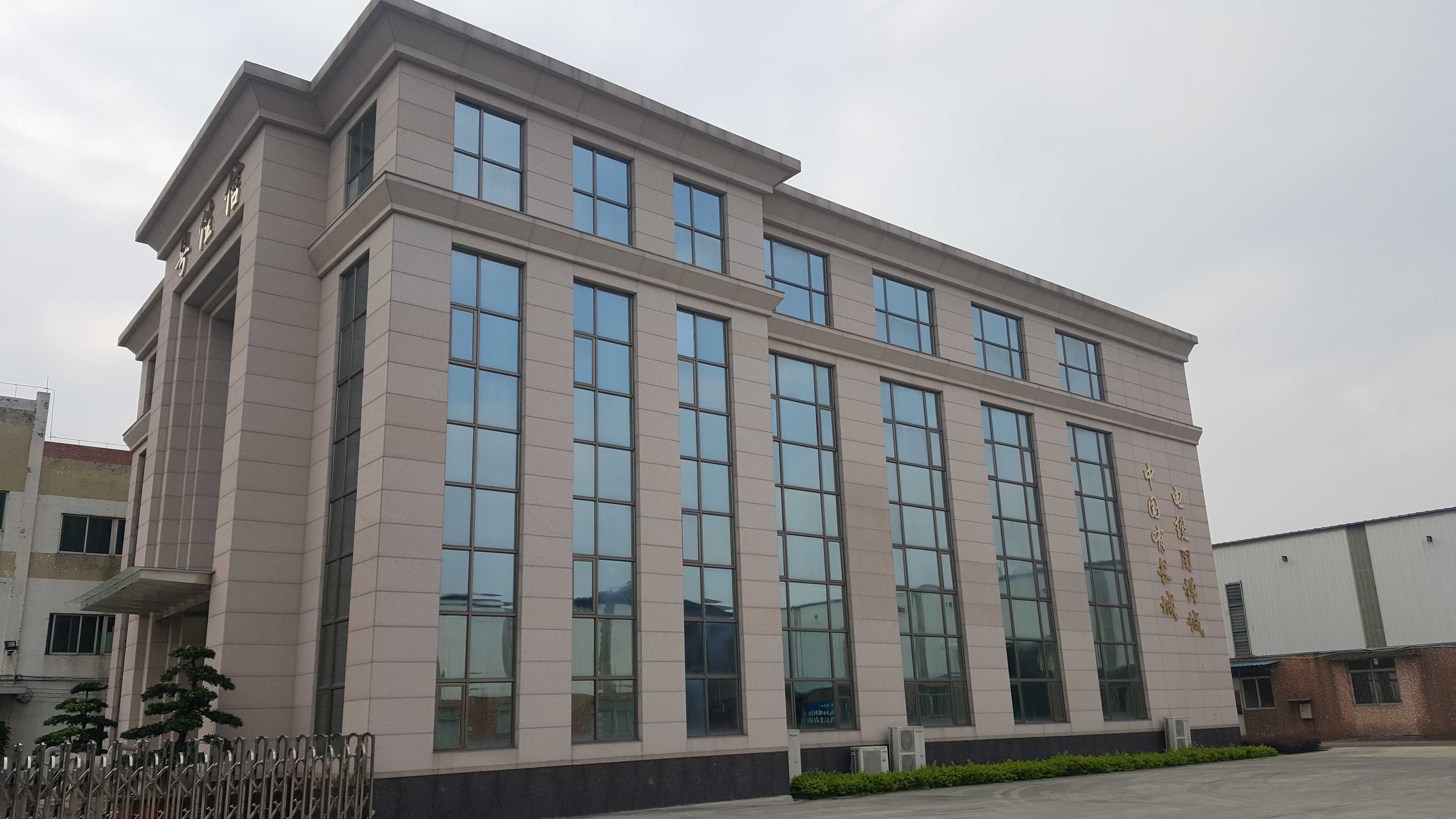 禪誠電纜 禪誠電纜